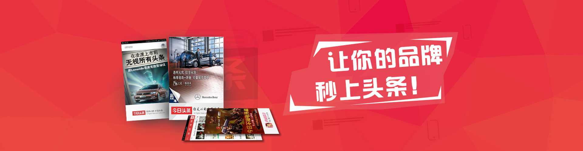 天宁信息流大师
